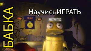 Моя Агро-Наставница в R.E.P.O.