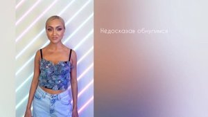 ТАТЬЯНА КИБАЕВА - НЕ МОЛЧИ (Премьера 2024, mood video)