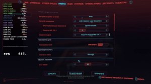 Cyberpunk 2077: ЛУЧШИЕ НАСТРОЙКИ для МАКСИМАЛЬНОГО FPS на ЛЮБО