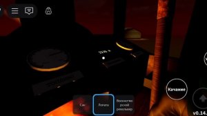 мёртвые рельсы с другом