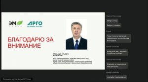 Эндосимбионты защищают от бактериальных и вирусных инфекций. Часть 2.