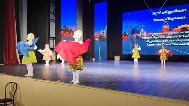 "Барыня-сударыня"