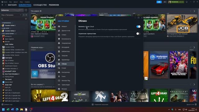 ОПТИМИЗАЦИЯ STEAM || НАСТРОЙКА STEAM ДЛЯ ОПТИМИЗАЦИИ || КАК П смотреть онлайн