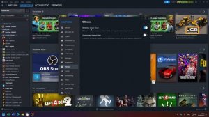 ОПТИМИЗАЦИЯ STEAM || НАСТРОЙКА STEAM ДЛЯ ОПТИМИЗАЦИИ || КАК П