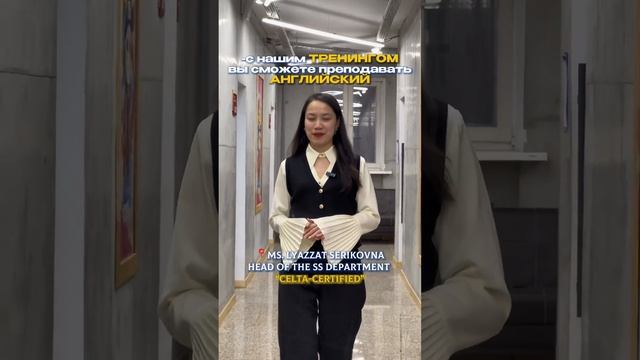 ПРОГРАММА ПОВЫШЕНИЯ КВАЛИФИКАЦИИ ДЛЯ ПРЕПОДАВАТЕЛЕЙ смотреть онлайн