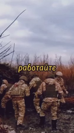 Работайте, братья!