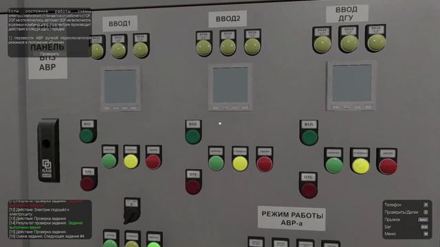 3D_Electricity