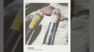 Zемфира - Искала (Инструментал)