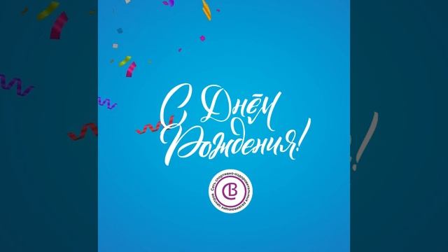 открытка от клуба смотреть онлайн