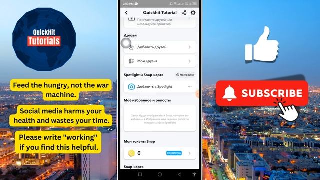 Как удалить историю в Snapchat! How To Delete A Snapchat Story смотреть онлайн
