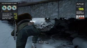 Тест видеокарты KFA2 CORE GeForce RTX 5080 Black в The Last of Us Part 2 Remastered