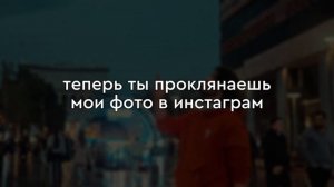 DAVID - Запах улиц Еревана (Караоке)