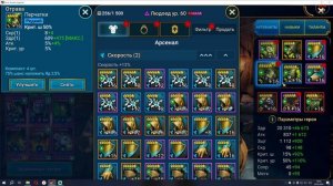 RAID: Shadow Legends - Анкил все цвета 1 ключ. ДВА ЛЮДОЕДА / ЛОВЕЦ / МУЧЕНИЦА  / ДД