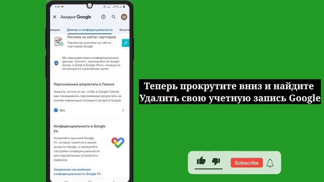 Как удалить связанные приложения и сайты из учетной з? смотреть онлайн