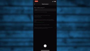 Как зарегистрироваться в Спотифай в 2024 на Айфон