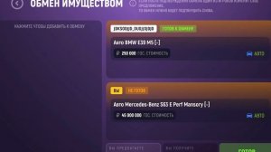 ОХОТА на КИДАЛ на ГРАНД МОБАЙЛ #2 - Самый ТУПОЙ РАЗВОД н?