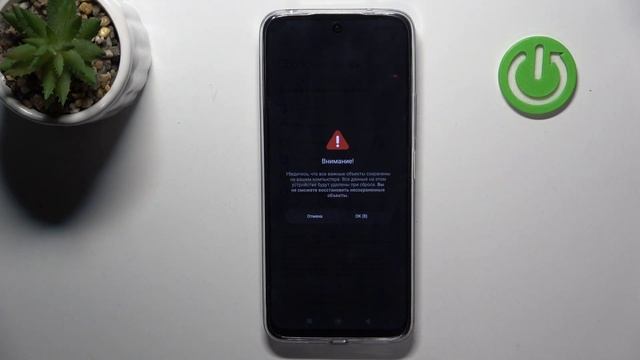 REDMI 13 | Как выполнить сброс настроек REDMI 13 - Восстановле? смотреть онлайн