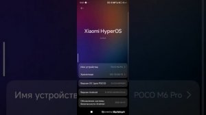 КАК ВКЛЮЧИТЬ MIUI ЗВОНИЛКУ НА XIAOMI, REDMI И POCO?