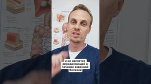 При язвенной болезни можно есть всё, если выполняются два условия.