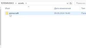 Как прокачать тотем в Minecraft: Замена картинки и звука! У?