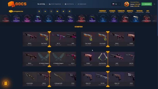 ВЫПАЛ НОЖ НА GOCS!! ЧТО ВЫДАЕТ ГОКС В 2024 ГОДУ? GOCS ПРОМО смотреть онлайн