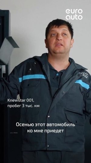 Нужно ли проверять развал-схождение, если вас ничего не беспокоит? Полное видео на канале!