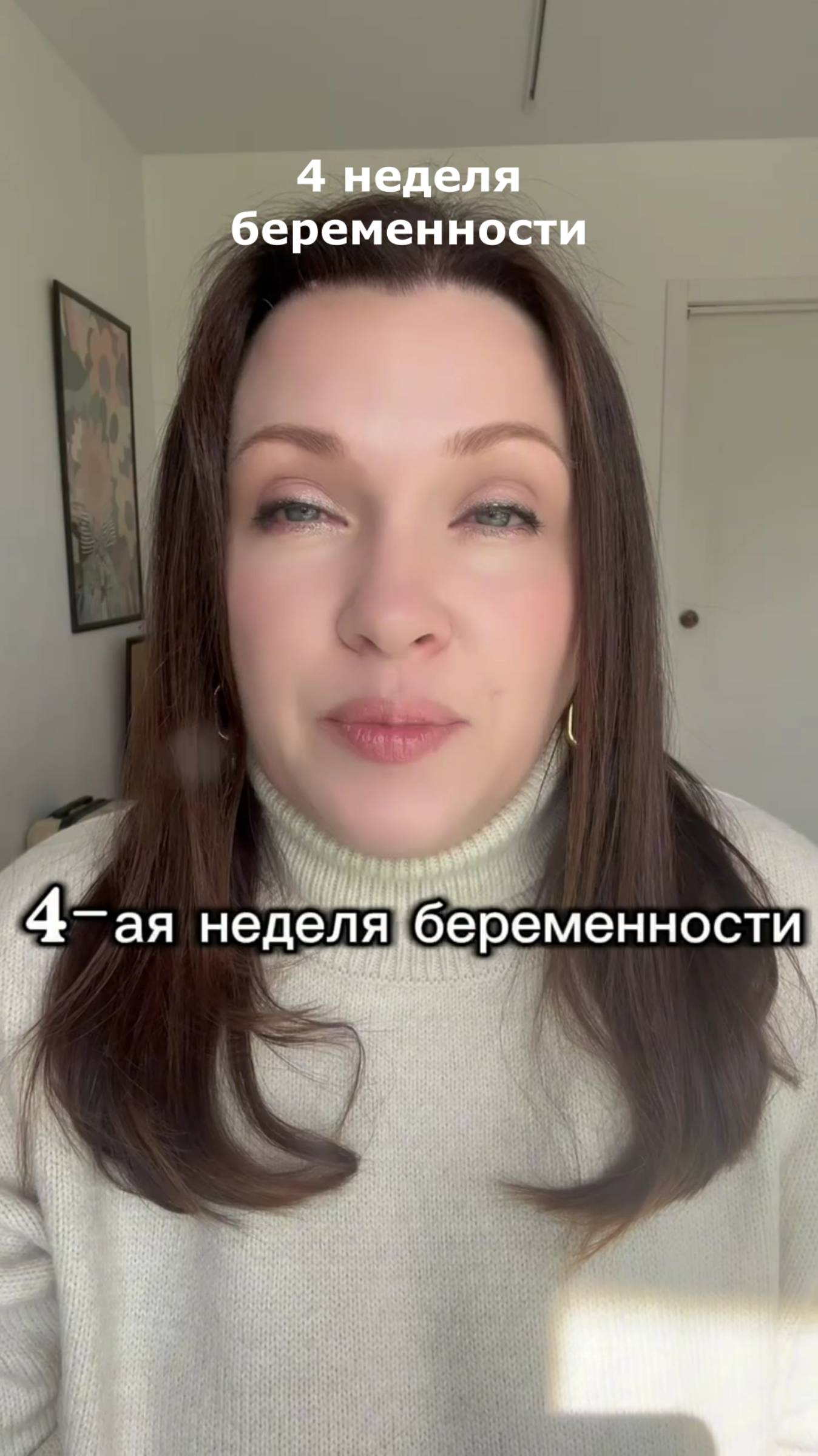 4 неделя беременности. Что происходит? 1 месяц беременности. Лимон, тошнит, ароматерапия. смотреть онлайн