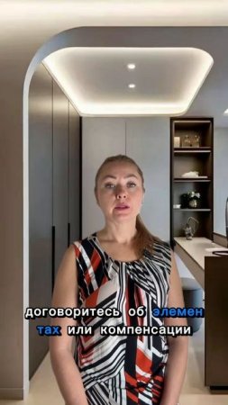 КВАРТИРА В ИПОТЕКУ