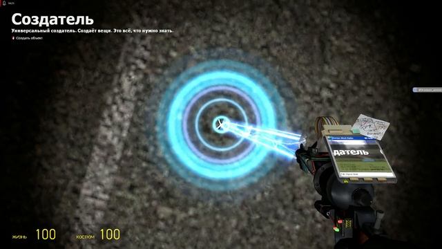 хал хлай 2 но с гаусом смотреть онлайн