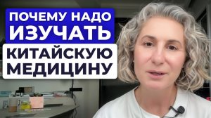 Экскурсия по курсу "Ян Шэн"