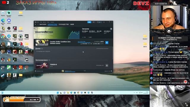 PC DEXP STREAM|TEST|СЕГОДНЯ ПРОТЕСТИРУЕМ НОВЫЙ ПК ДЛЯ СТРИМА) смотреть онлайн