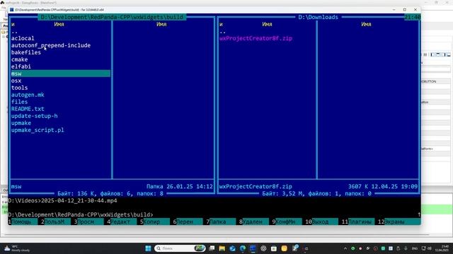 Быстрый старт с wxWidgets 2025. Часть 4 - Сборка программ в Visual смотреть онлайн