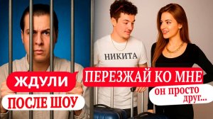 Бросил ВСЕ ради ЖДУЛИ | Диана Ждули