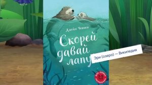 Кан тоти моти