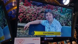 Что? Где? Когда? Вторая игра осенней серии 13.10.2024