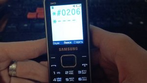 Samsung GT-E3210 Включение/выключение