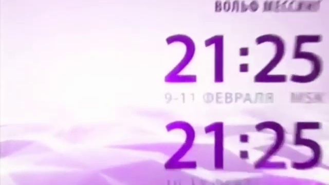 Моя версия заставки анонса канала Музыка первого (2011) 2 смотреть онлайн