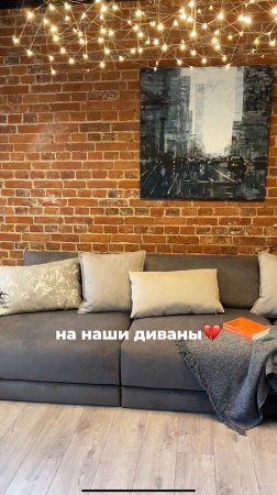 Обернитесь — вот она, мебель вашей мечты! #дизайнкухни #мягкаямебель #спальня #мебельдлядома