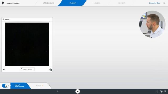Съемка фото и видео с помощью сканера Primescan в ПО Connect смотреть онлайн