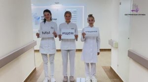 Вакантные должности в НМИЦ Онкологии им. Н.Н. Блохина