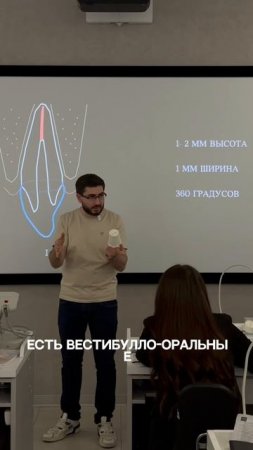Курс по восстановлению разрушенных зубов для стоматологов