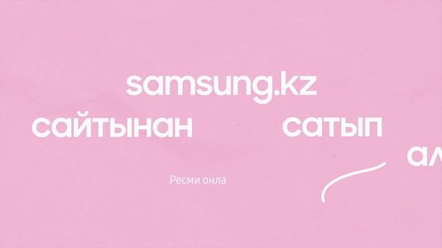 Ресми онлайн-дүкен смотреть онлайн