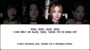 KISS OF LIFE - IGLOO (ПЕРЕВОД | КИРИЛЛИЗАЦИЯ | COLOR CODED LYRICS)