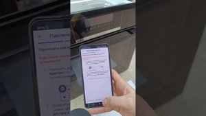 Підключення духової шафи Bosch HBJ559YB6R або HBJ559YW6R до Home Connect