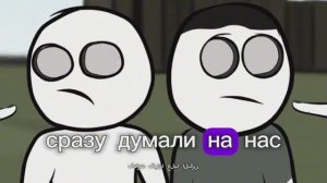 Меня и моего друга, очень сильно не любят соседи