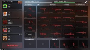 СТАНДОФФ2 ПРОДАЮ БАТТЛ ПАСС+НОВЫЕ ПЕРЧИ.
