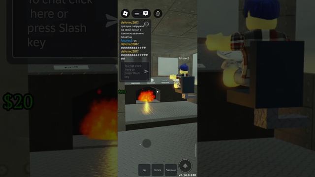 дуэт в мёртвых рельсах, А5+рутуб и врискаса ( от лица А5+рутуб ) смотреть онлайн