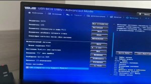 Загрузочное Устройство не Обнаружено. Система Перейд?