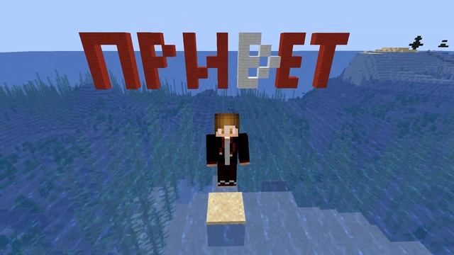 САМОЕ короткое видео по МАЙНКРАФТ!!! серия 2 смотреть онлайн