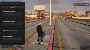 ГАЙД ПО РЕДАКТОРУ АРЕНЫ на GTA 5 RP! КАК БЫСТРО СОЗДАТЬ СВ?